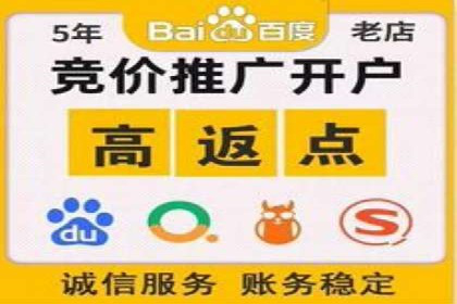 百度推广实战技巧：案例分享广告效果